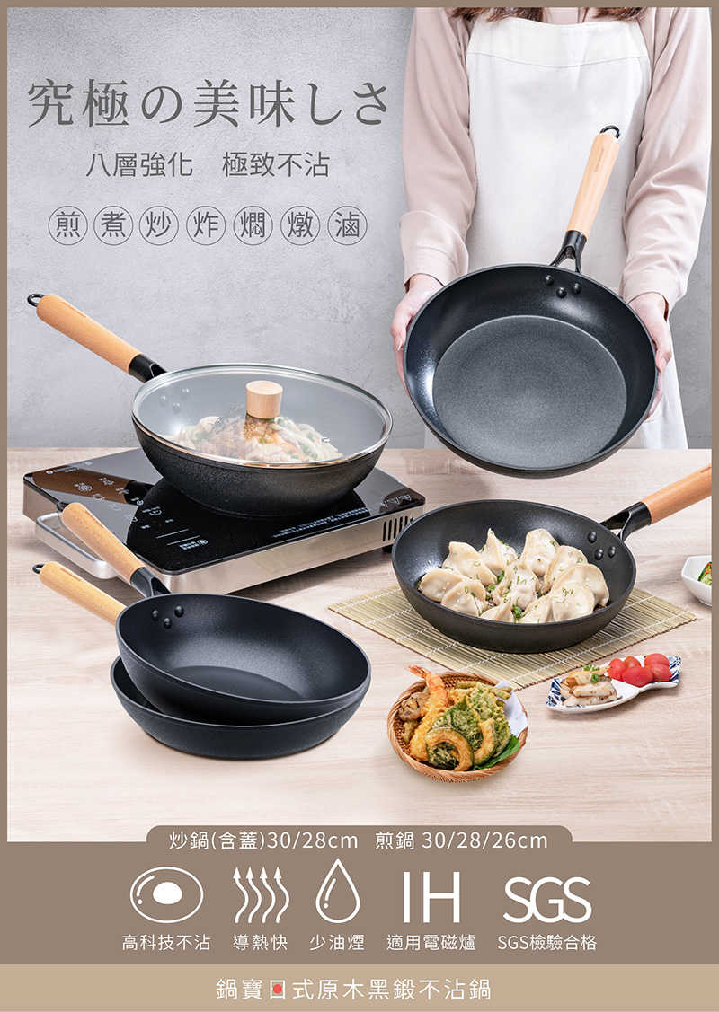 FP-9026_NS-9128_01_800