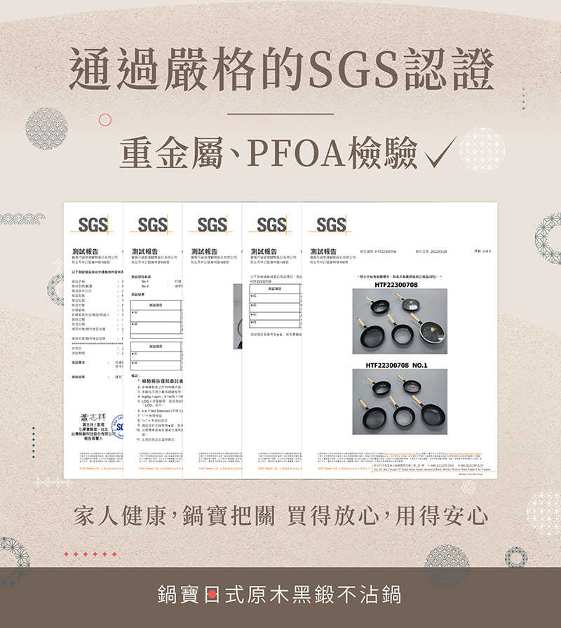 FP-9026_NS-9128_13_800