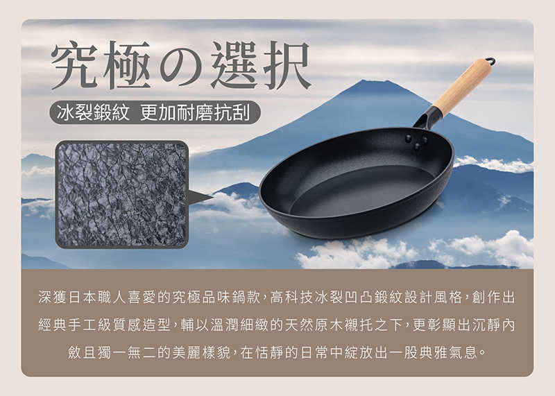 FP-9026_NS-9128_02_800