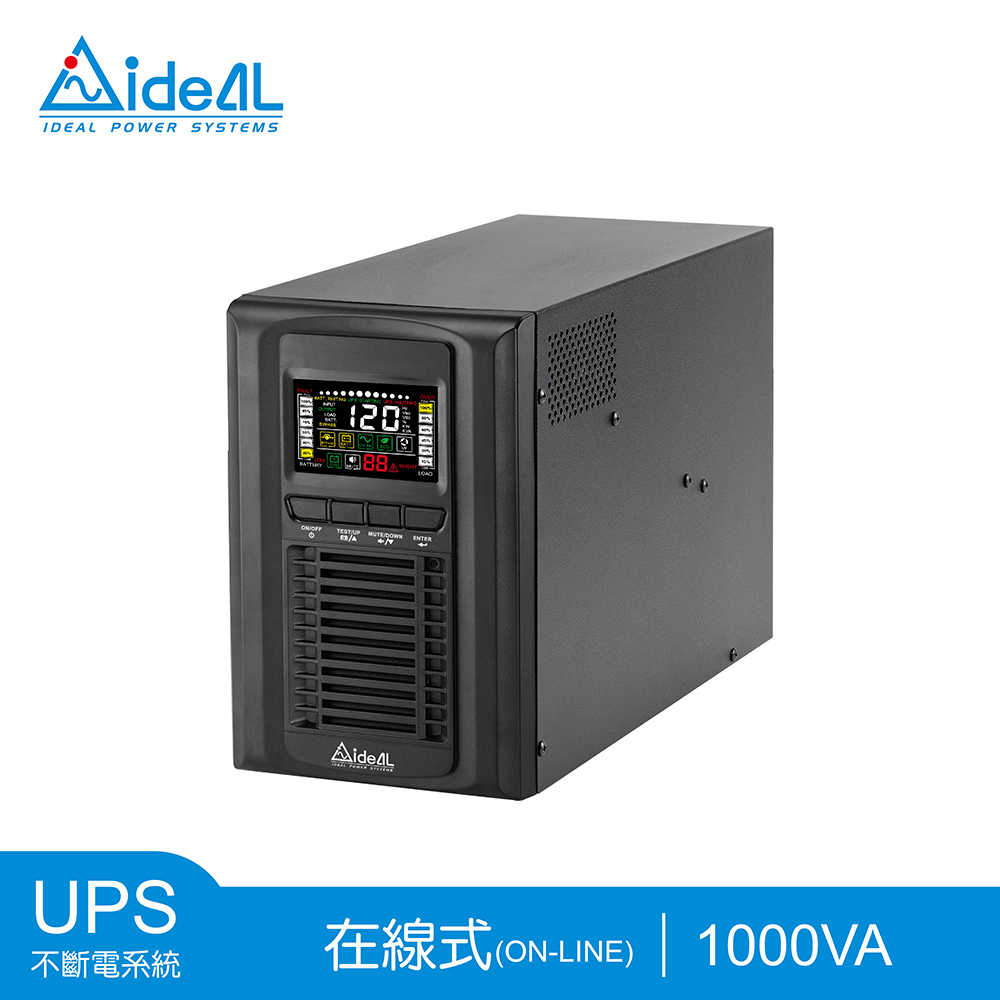 愛迪歐IDEAL 1KVA 在線式(On-Line)不斷電系統 直立式UPS IDEAL-9201LC