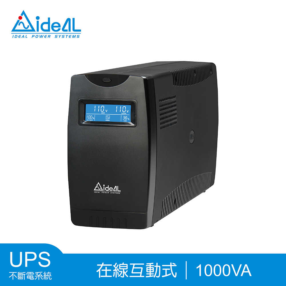 愛迪歐IDEAL 1KVA 在線互動式不斷電系統 IDEAL-7710C(600W)-附監控軟體