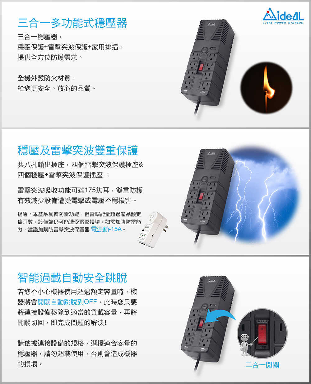 PS(I-335)_4+4-230411-04