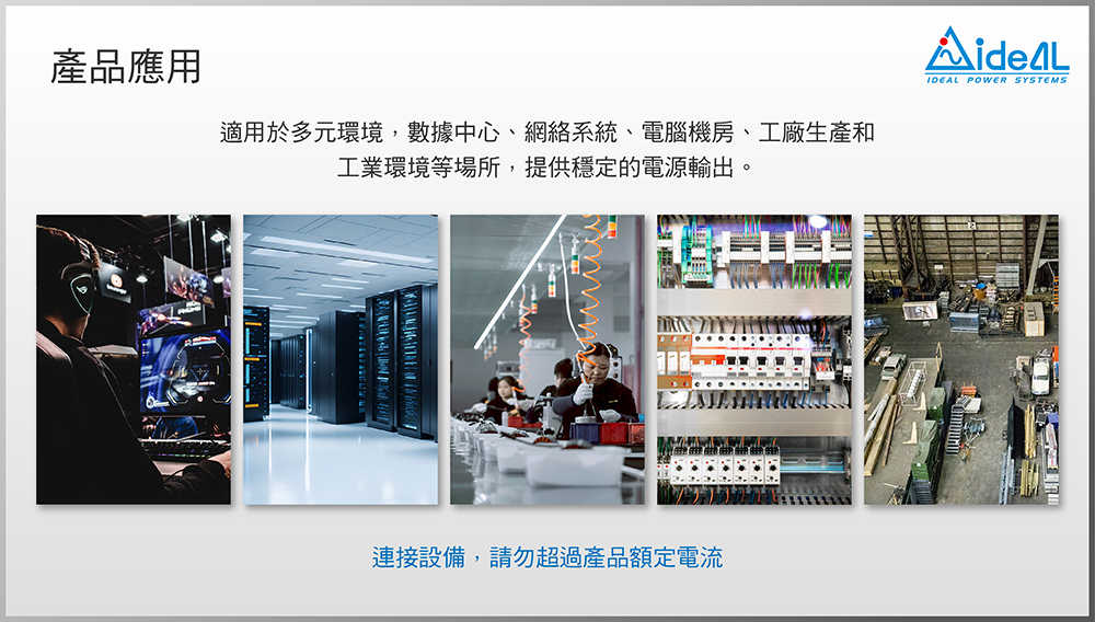 PDU-741-8N-300-250410-05