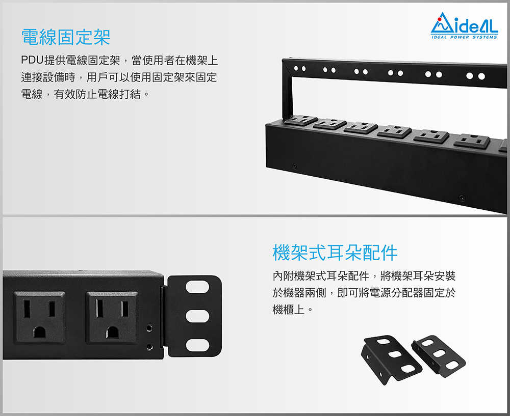 PDU-741-8N-300-250410-04