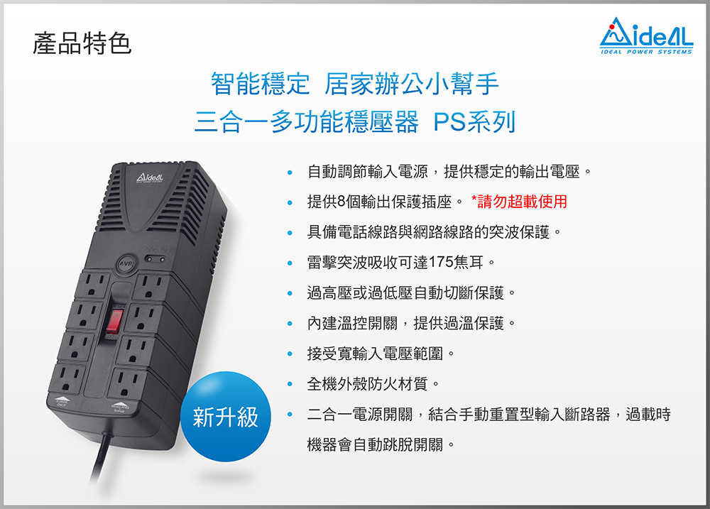 PS(I-335)_4+4-230411-02