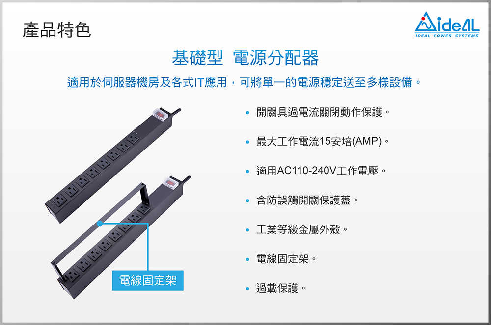 PDU-741-8N-300-250410-02