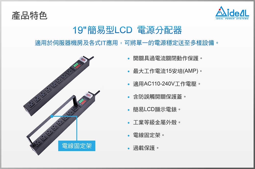 PDU-741L-8N-300-250410-02