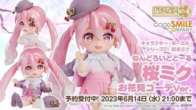 ☆卡卡夫☆24年3月預購(取付免訂金)代理版 GSC 黏土娃 初音未來 Miku 櫻未來 賞花服裝Ver 0609