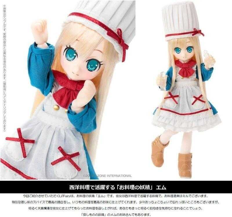 ☆卡卡夫☆ 全新現貨 Azone Lil\u0027 Fairy 小女僕 小幫手 Emu