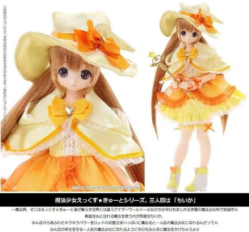 ☆卡卡夫☆ 全新現貨 Azone EX Cute 魔法少女 Chiika 可動 娃