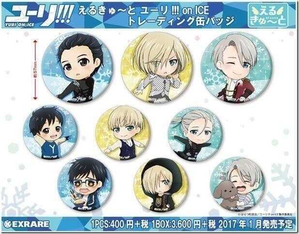 ☆卡卡夫☆ 全新現貨 盒損 日版 Exrare Yuri!!! on ICE 胸章 徽章集 中盒