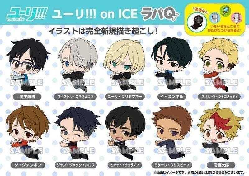 ☆卡卡夫☆ 全新現貨 日版 武士道C Yuri!!! on ICE 軟膠Q 附吸盤收藏集