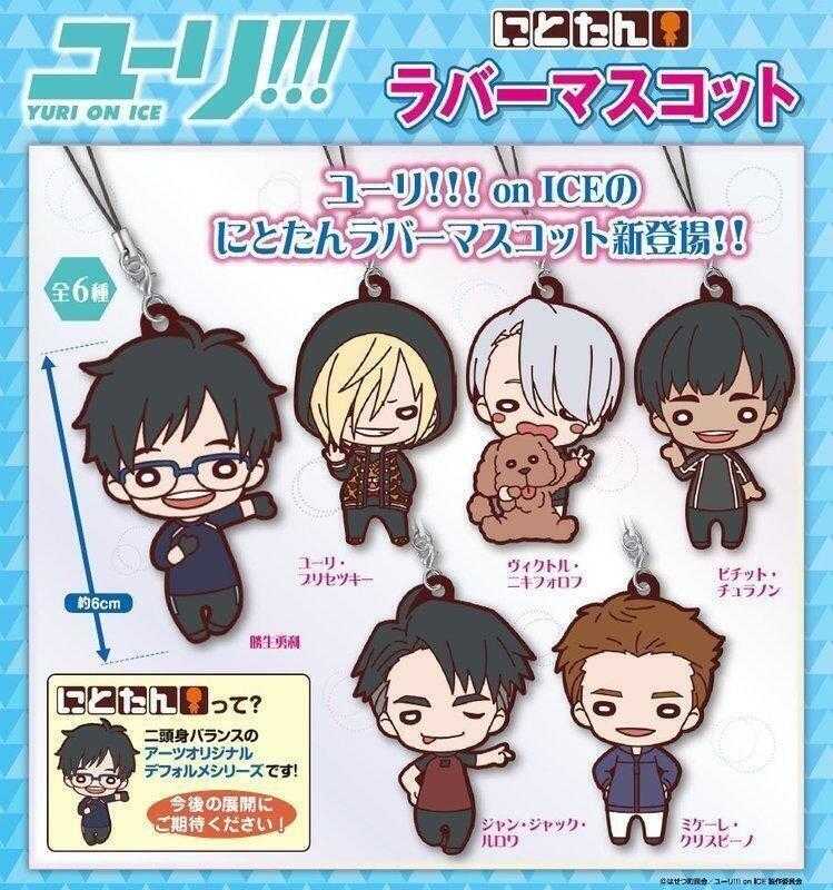 ☆卡卡夫☆ 全新現貨 日版 Takaratomy Arts Yuri!!! on ICE 二頭身 軟膠吊飾集 中盒