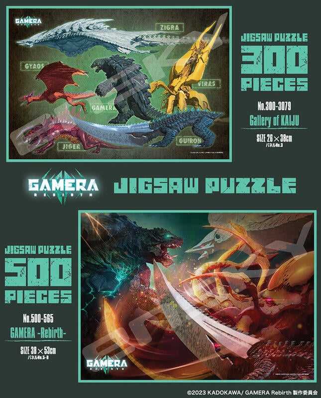 ☆卡卡夫☆23年12月預購(取付免訂金) Ensky 大怪獸卡美拉：重生 300-3079怪獸圖鑑 300片拼圖1110