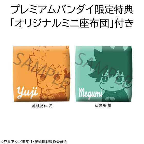 ☆卡卡夫☆5月預購(取付免訂金) MH限定 LOOK UP 抬頭看 咒術迴戰 虎杖悠仁 \u0026 伏黑惠 套組附特典 0101