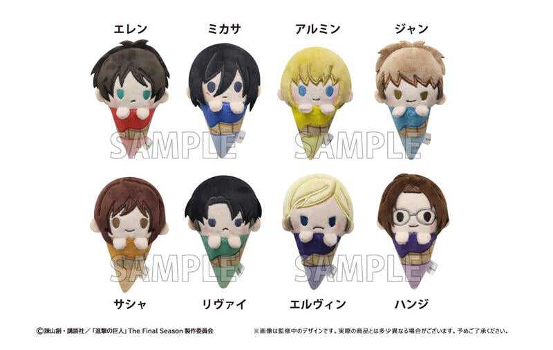 ☆卡卡夫☆24年7月預購(取付免訂金) TAPIOCA 進擊的巨人 冰淇淋布偶吊飾集 中盒 0126