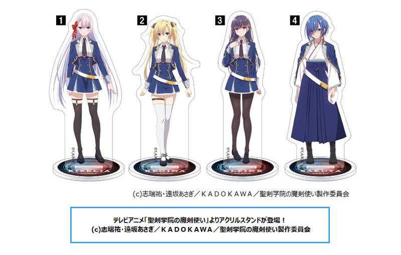 ☆卡卡夫☆ 全新現貨 Movic 聖劍學院的魔劍使 壓克力立牌 艾爾菲涅·費雷特 單售