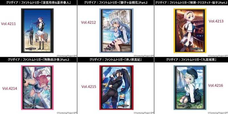 ☆卡卡夫☆全新現貨 武士道 灰色：幻影扳機 卡套包 Vol.4216 單售