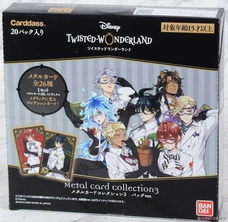 ☆卡卡夫☆ 全新現貨 日空版 萬代 迪士尼 扭曲仙境 金屬卡片收藏集 第3彈 中盒