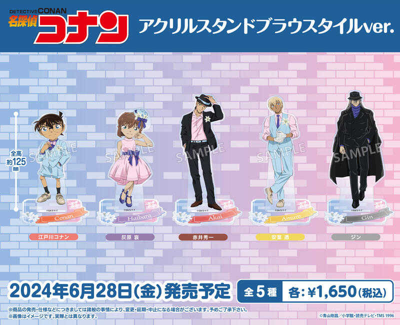☆卡卡夫☆全新現貨 武士道 名偵探柯南 天藍色STYLE 壓克力立牌 分售