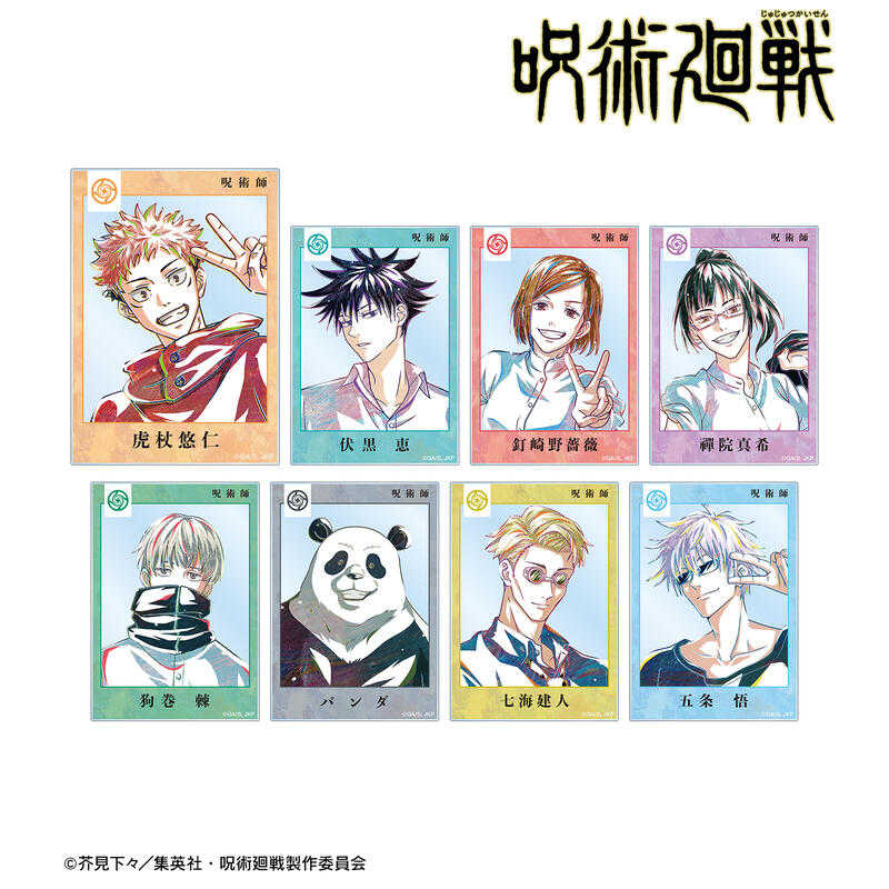 ☆卡卡夫☆ 全新現貨 amnibus 咒術迴戰 Ani-Art 壓克力卡片集 中盒