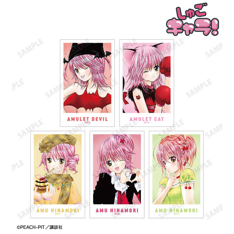 ☆卡卡夫☆全新現貨 amnibus 守護甜心! 拍立得寫真卡5入套組 分售