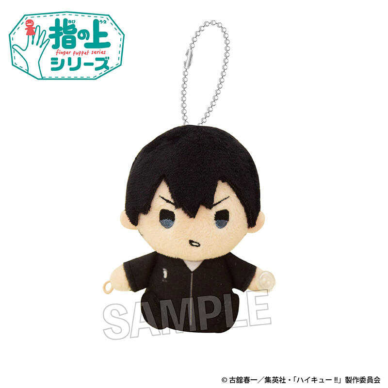 ☆卡卡夫☆全新現貨 PROOF 排球少年!! 熱身Ver 指套布偶吊飾 指娃 分售