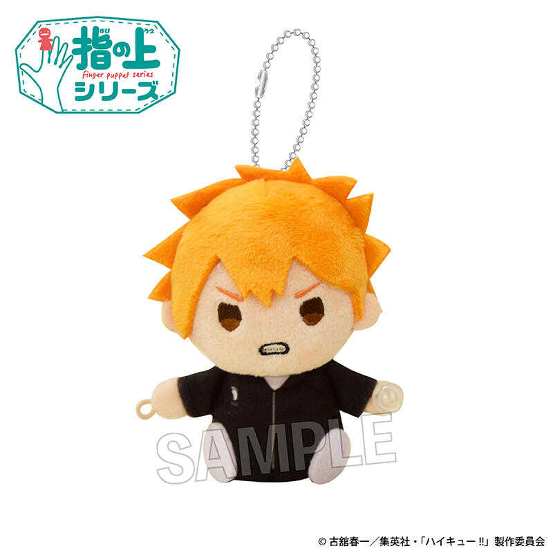 ☆卡卡夫☆全新現貨 PROOF 排球少年!! 熱身Ver 指套布偶吊飾 指娃 分售