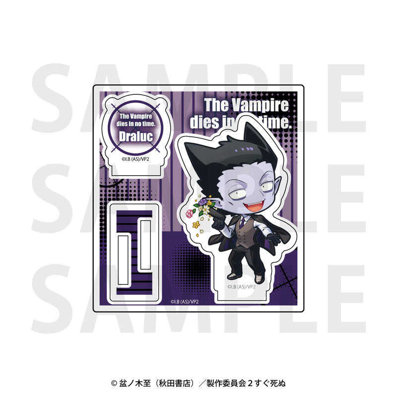 ☆卡卡夫☆全新現貨 EDITH 吸血鬼馬上死 2 Q版壓克力立牌 分售