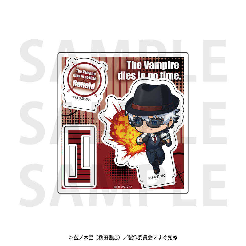 ☆卡卡夫☆全新現貨 EDITH 吸血鬼馬上死 2 Q版壓克力立牌 分售