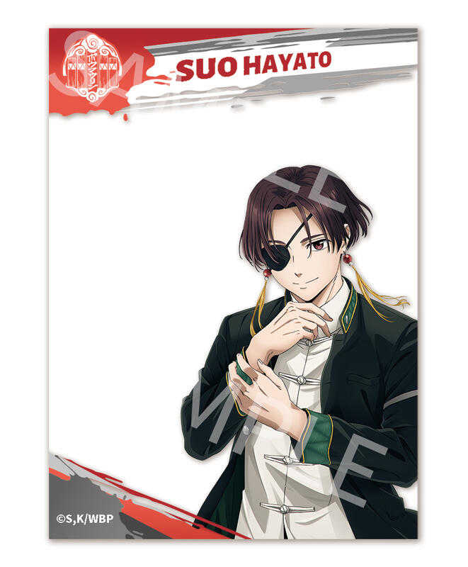 ☆卡卡夫☆全新現貨 AFORCE x DRAGON HORSE 防風少年 半透明寫真卡 分售