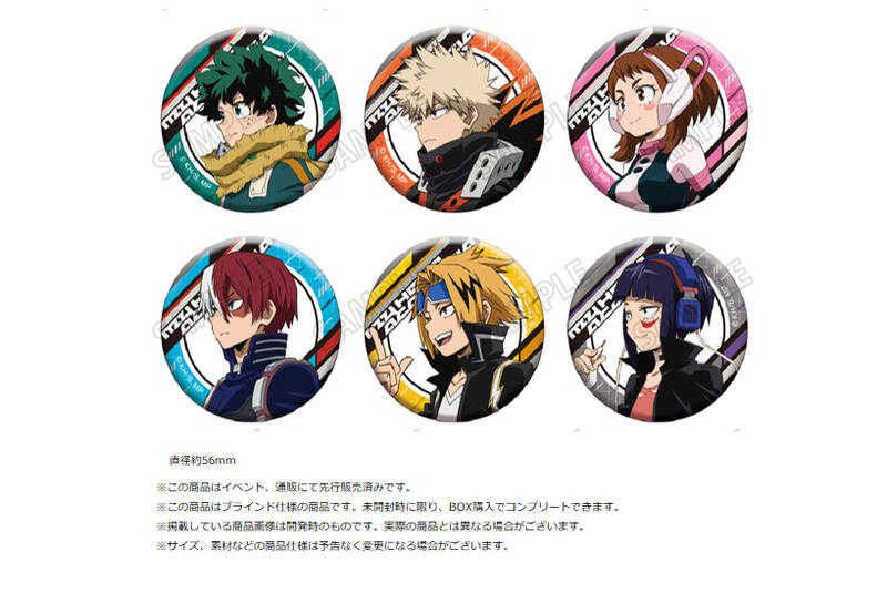 ☆卡卡夫☆25年5月預購(取付免訂金) Medicos 我的英雄學院 行進Ver 胸章 徽章集 中盒 0214