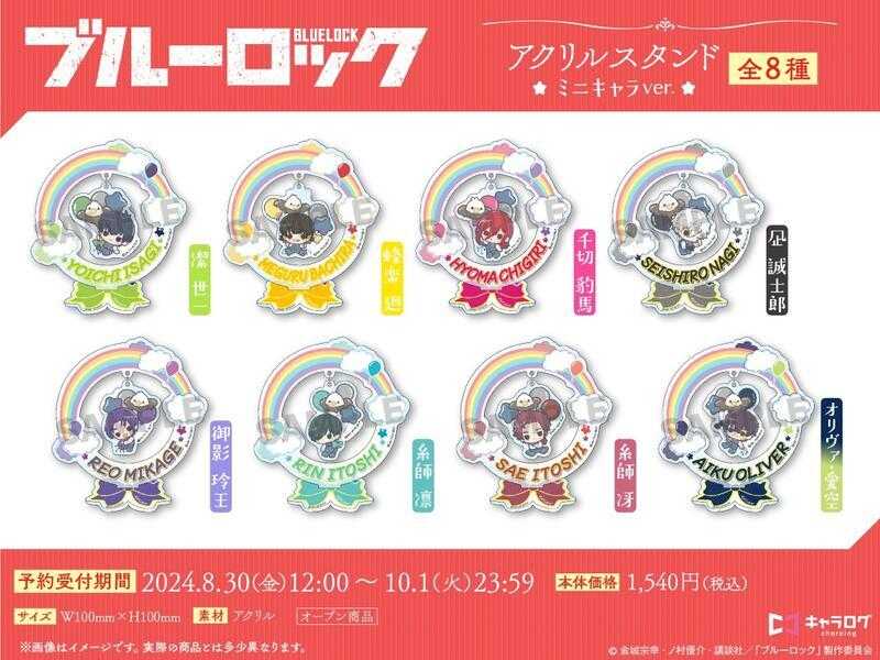 ☆卡卡夫☆全新現貨 D-techno 藍色監獄 拿破崙夾克 x 鷹 Q版壓克力立牌 第2彈 分售