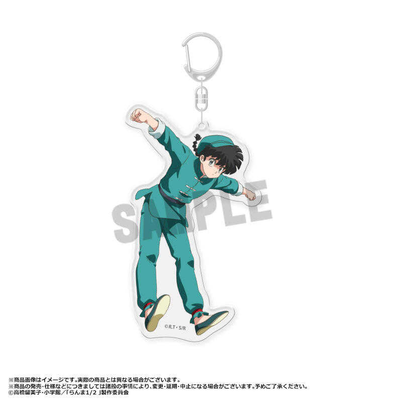 ☆卡卡夫☆全新現貨 ANICRAFT 亂馬1/2 BIG壓克力鑰匙圈 分售