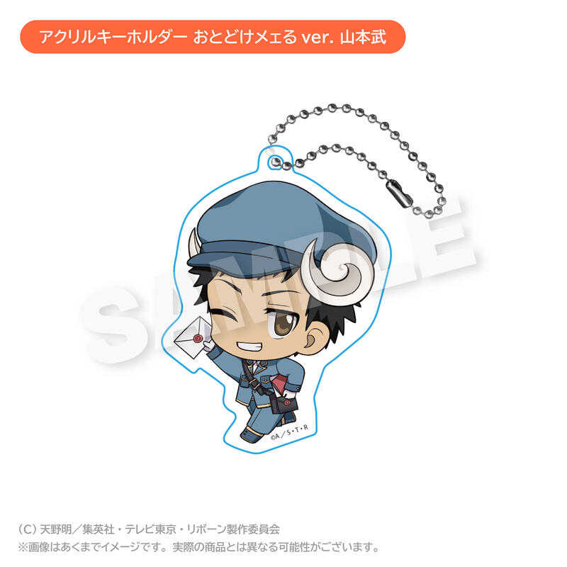 ☆卡卡夫☆全新現貨 SN 家庭教師 REBORN! 羊咩咩郵便 Q版壓克力吊飾 分售