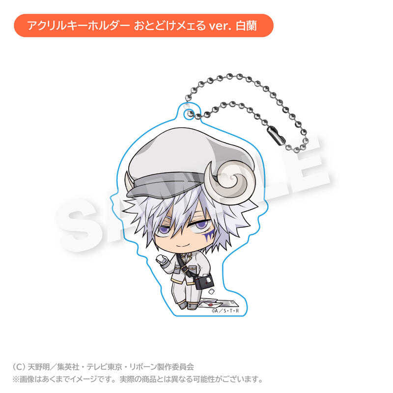 ☆卡卡夫☆全新現貨 SN 家庭教師 REBORN! 羊咩咩郵便 Q版壓克力吊飾 分售