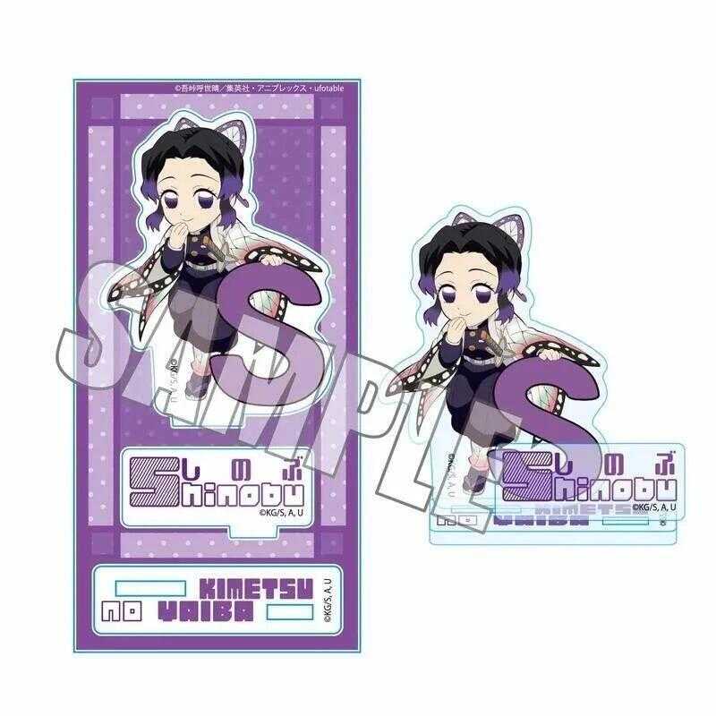 ☆卡卡夫☆ 全新現貨 Bell House 鬼滅之刃 Q版壓克力立牌 英文字母Ver. 胡蝶忍 單售