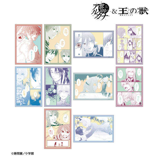 ☆卡卡夫☆25年6月預購(取付免訂金) amnibus 黎明的阿爾卡納 \u0026 王之獸 原作漫畫 壓克力卡片集 中盒0317