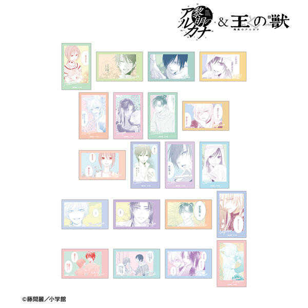 ☆卡卡夫☆6月預購(取付免訂金) amnibus 黎明的阿爾卡納 \u0026 王之獸 原作漫畫 拍立得寫真卡收藏集 中盒0317