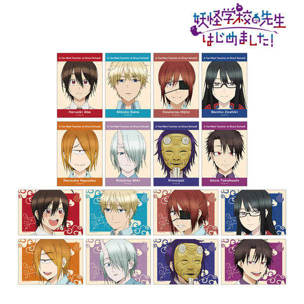 ☆卡卡夫☆25年6月預購(取付免訂金) amnibus 妖怪學校的菜鳥老師! L判寫真卡收藏集 中盒 0401
