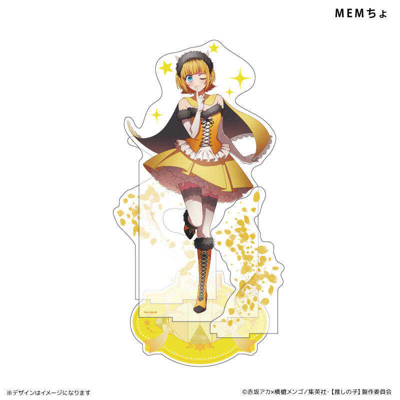 ☆卡卡夫☆全新現貨 CE 我推的孩子 貴族裝扮 MEGA壓克力立牌 分售