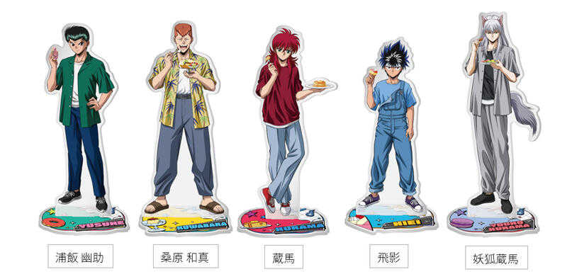 ☆卡卡夫☆全新現貨 Caravan 幽遊白書 吃甜點 等比壓克力立牌 分售