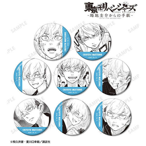 ☆卡卡夫☆全新現貨 amnibus 東京復仇者 場地圭介的手寫信 松野千冬 個人池徽章集