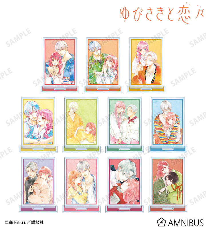 ☆卡卡夫☆25年7月預購(取付免訂金) amnibus 指尖相觸，戀戀不捨 原作漫畫 封面插圖壓克力立牌集 中盒0415