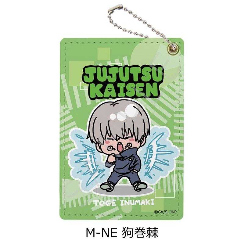 ☆卡卡夫☆ 全新現貨 Sync 咒術迴戰 2期 MOCHOCHO 合成皮證件夾 票卡套 分售