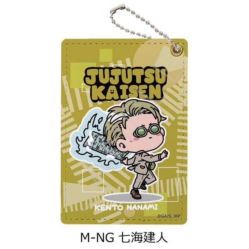 ☆卡卡夫☆ 全新現貨 Sync 咒術迴戰 2期 MOCHOCHO 合成皮證件夾 票卡套 分售