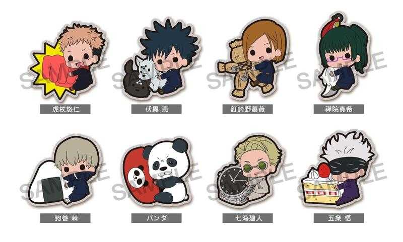 ☆卡卡夫☆全新現貨 角川 咒術迴戰 抱抱刺繡徽章集 中盒