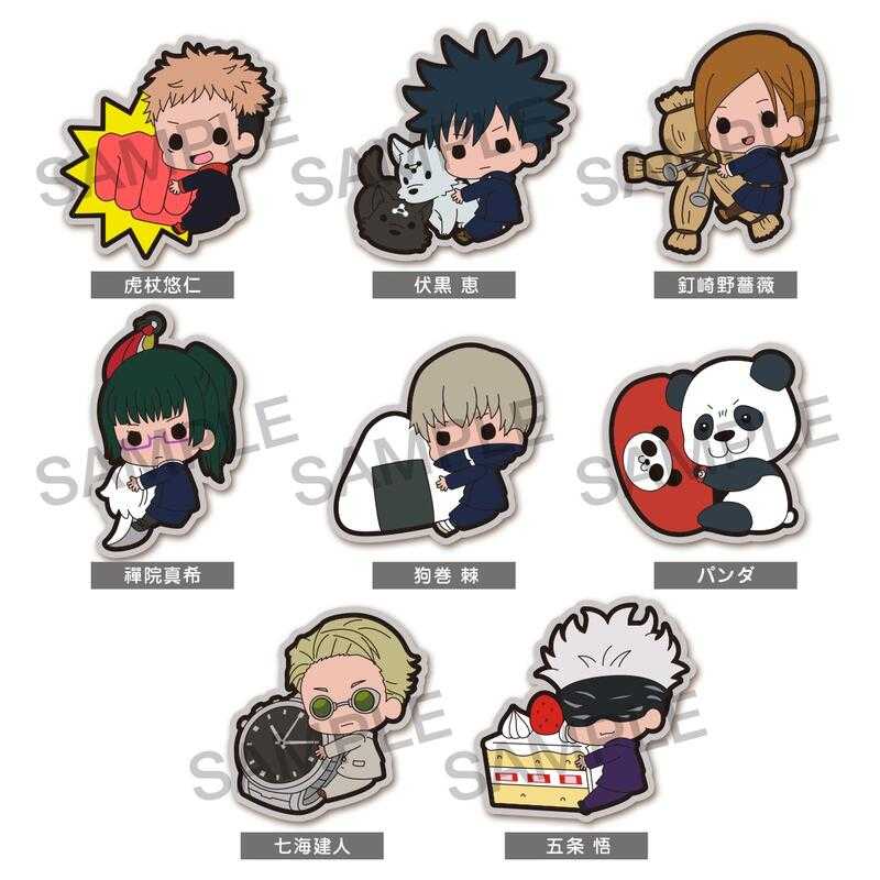 ☆卡卡夫☆全新現貨 角川 咒術迴戰 抱抱刺繡徽章集 中盒