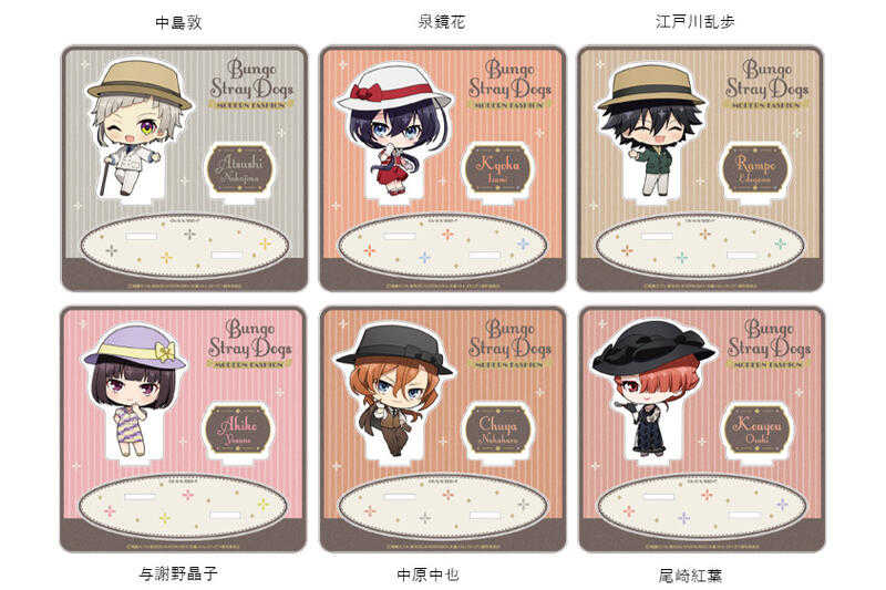 ☆卡卡夫☆全新現貨 Caravan 文豪野犬 摩登時尚 迷你壓克力立牌 分售