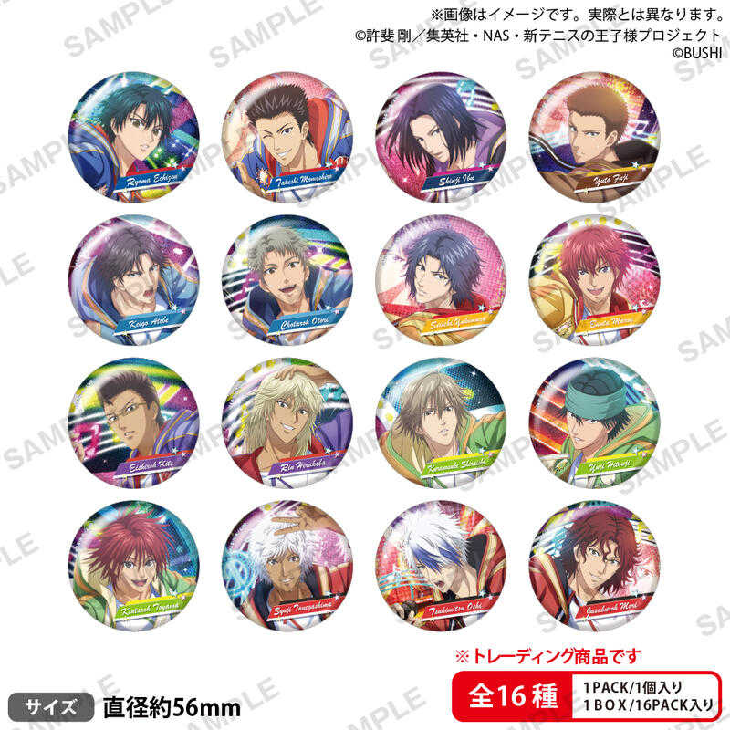 ☆卡卡夫☆25年7月預購(取付免訂金) 武士道 新網球王子 閃亮徽章集 THANKS! 中盒 0513